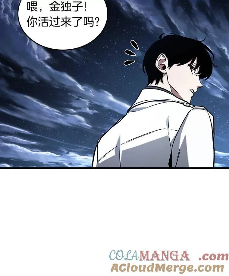 194.重读-1 第13页