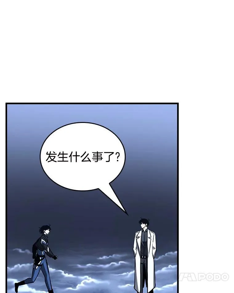 194.重读-1 第14页