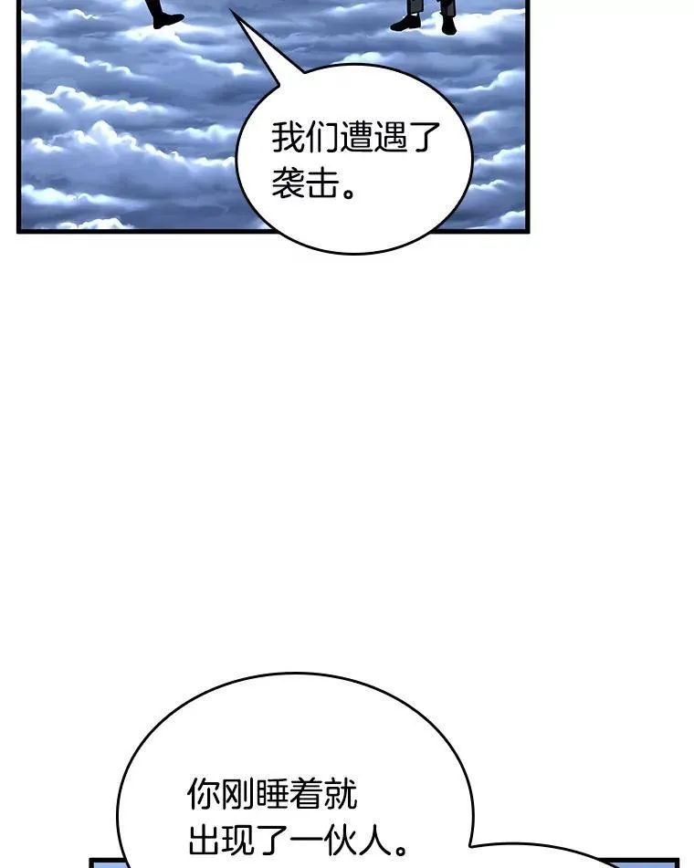 194.重读-1 第15页