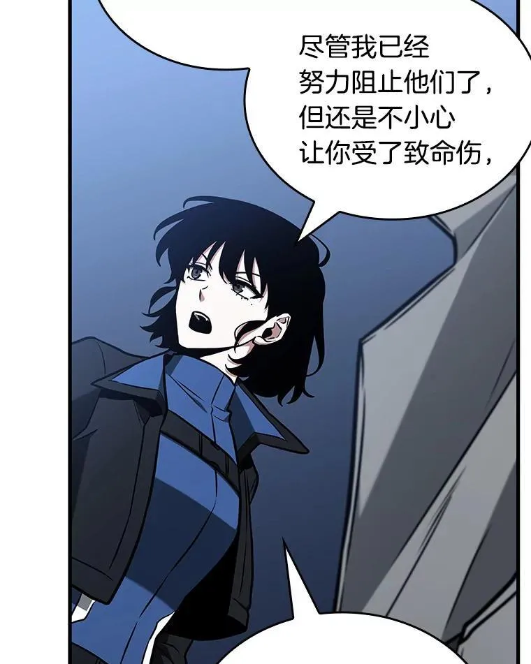 194.重读-1 第16页