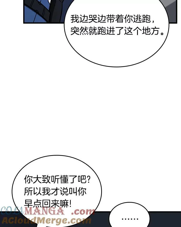 194.重读-1 第17页