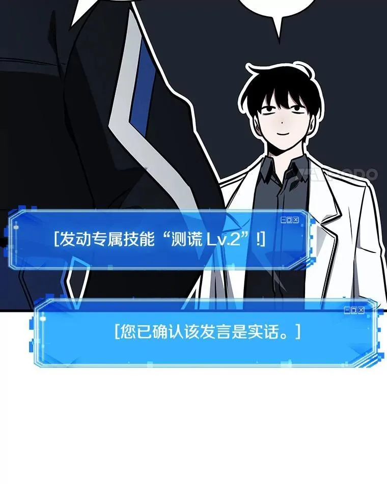 194.重读-1 第18页
