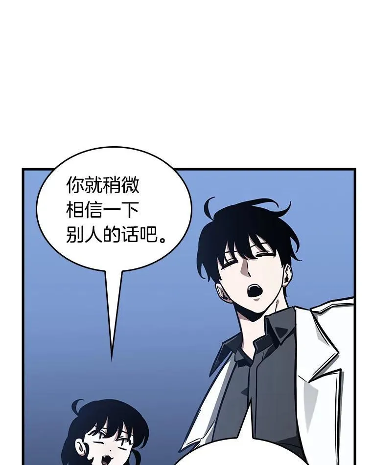 194.重读-1 第19页
