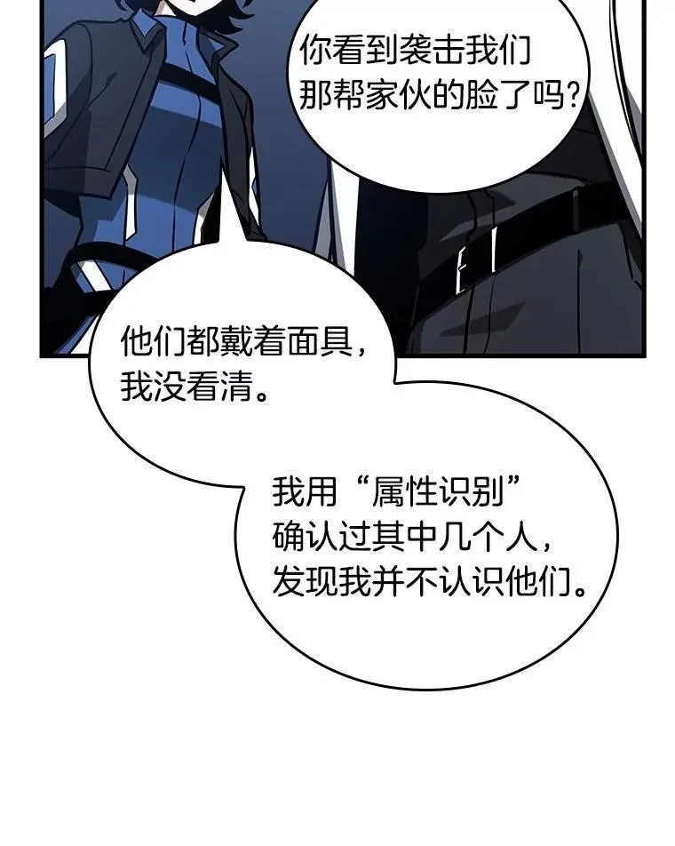 194.重读-1 第20页