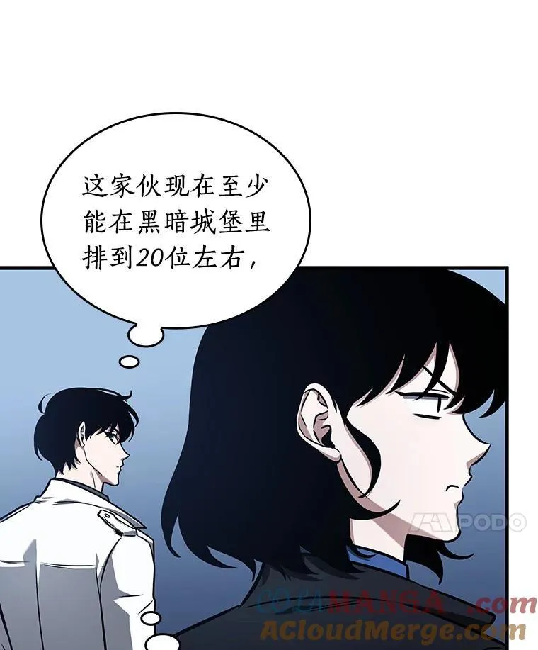 194.重读-1 第21页