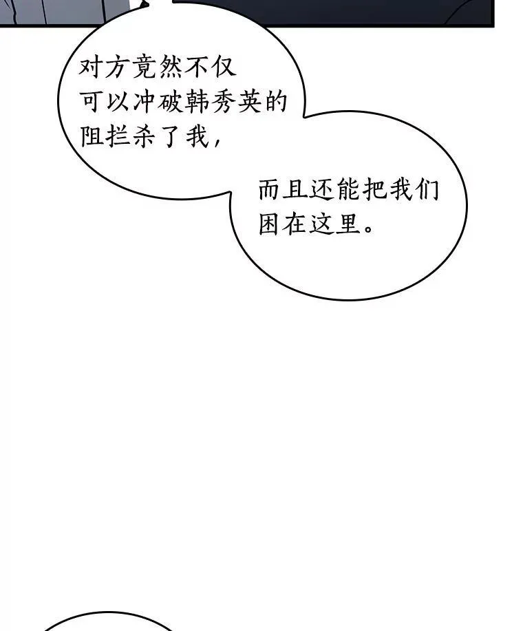 194.重读-1 第22页
