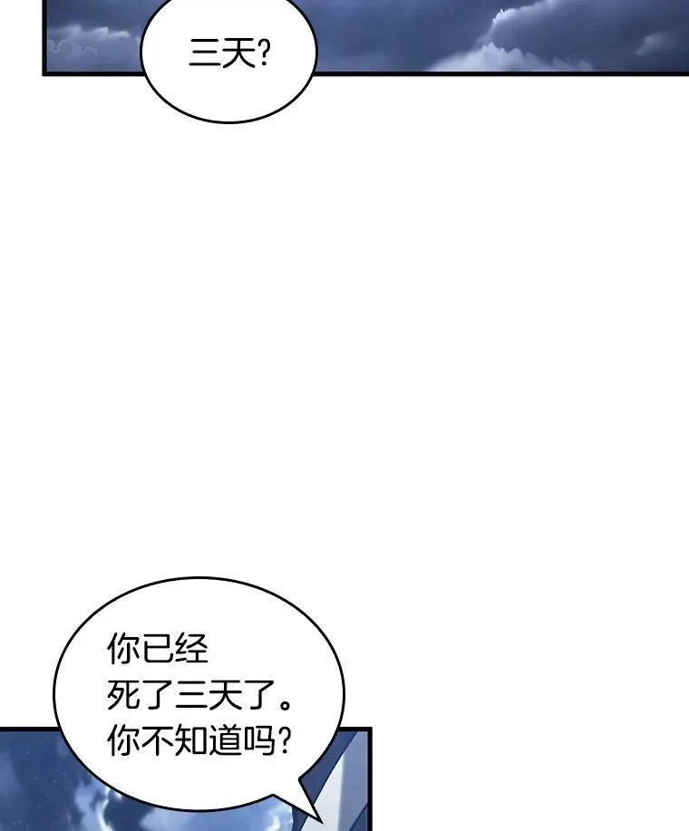 194.重读-1 第24页