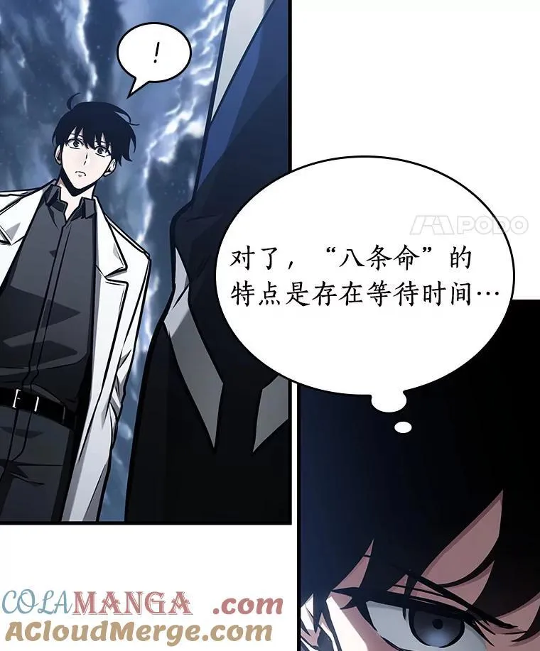 194.重读-1 第25页