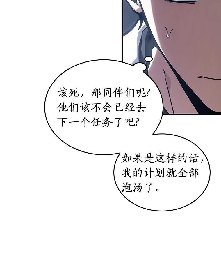 194.重读-1 第26页