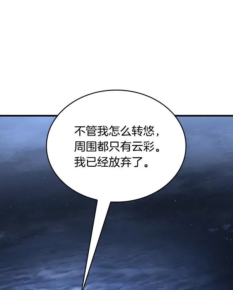 194.重读-1 第27页