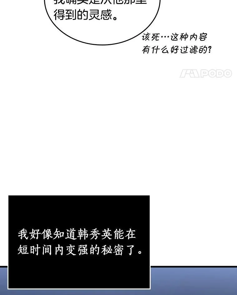 194.重读-1 第32页