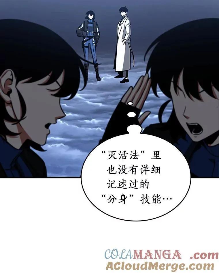 194.重读-1 第33页