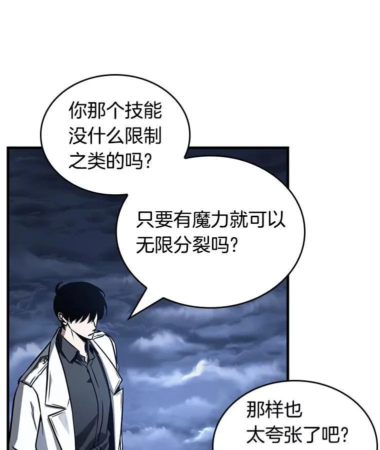 194.重读-1 第34页