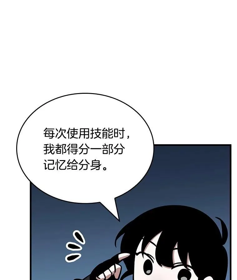 194.重读-1 第36页