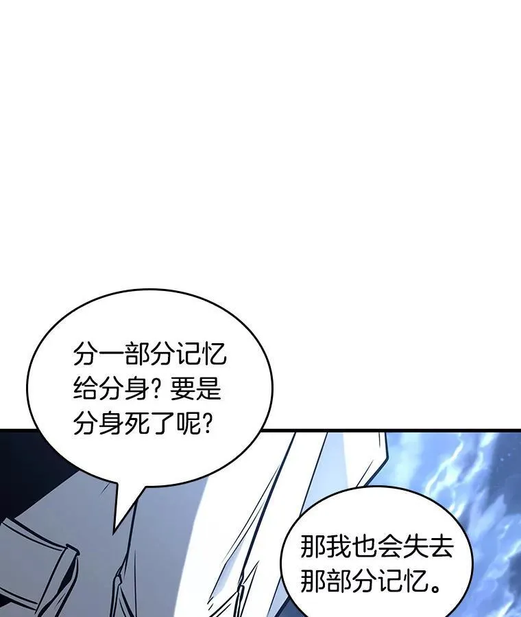 194.重读-1 第38页