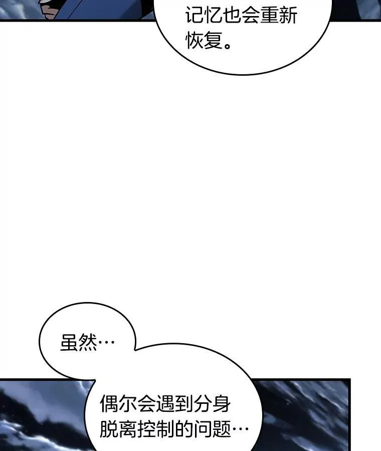 194.重读-1 第40页
