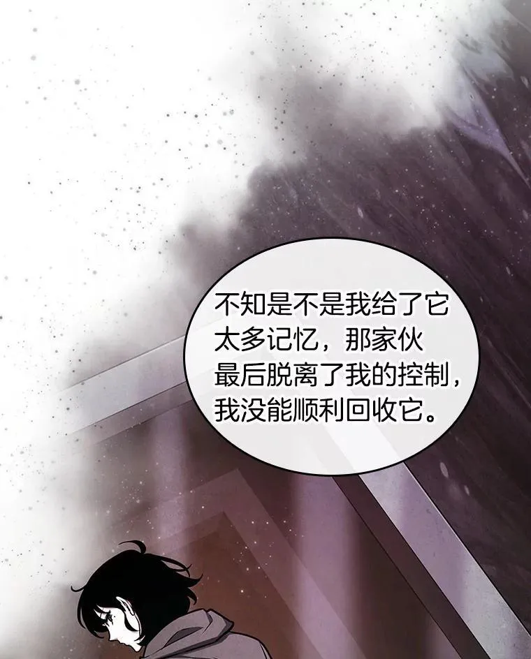 194.重读-1 第43页