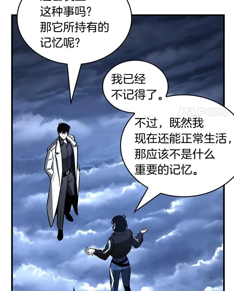 194.重读-1 第46页