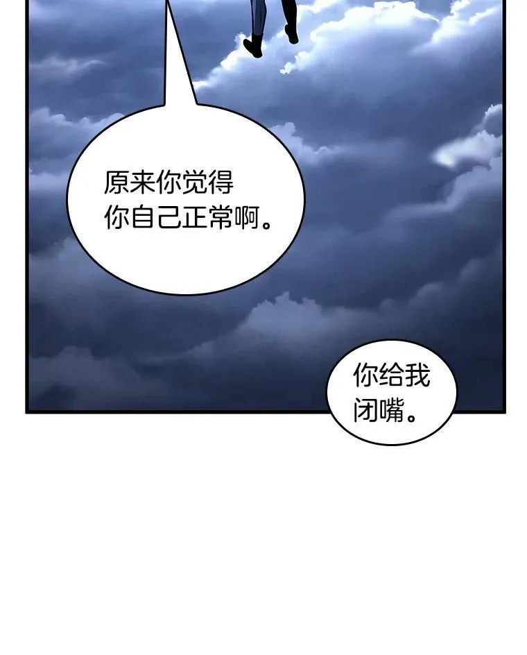 194.重读-1 第47页