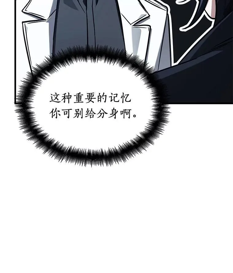194.重读-1 第50页