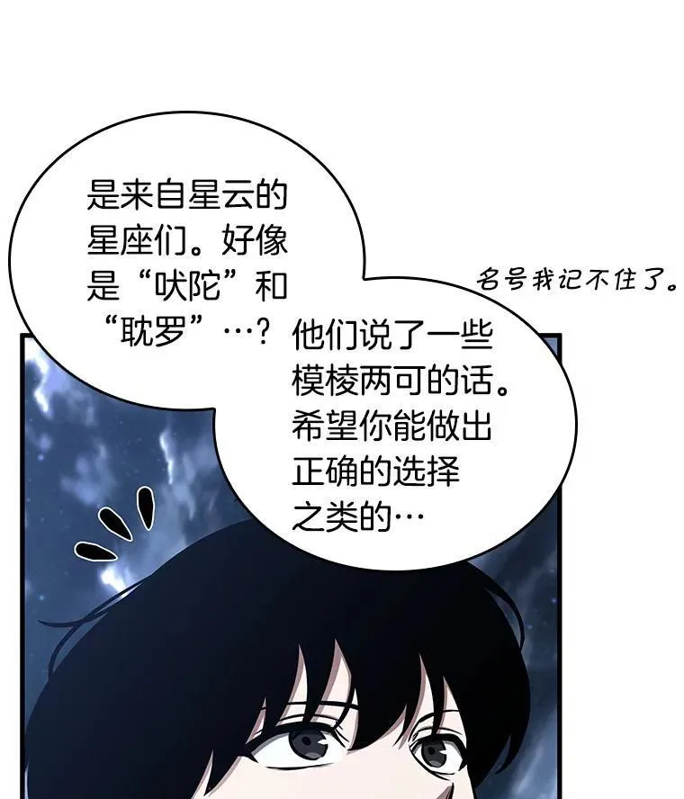 194.重读-1 第51页