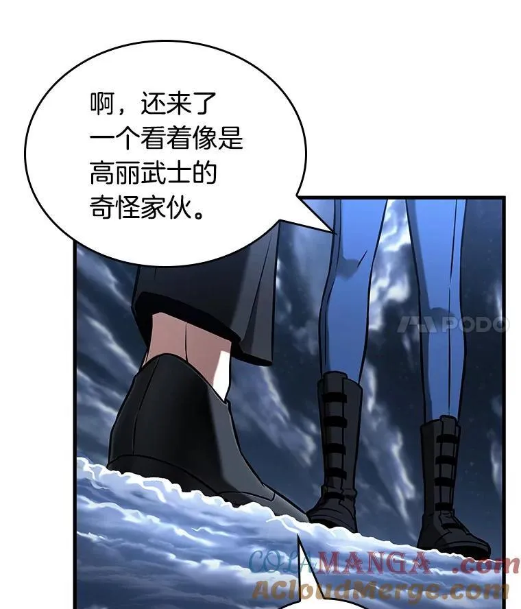 194.重读-1 第53页