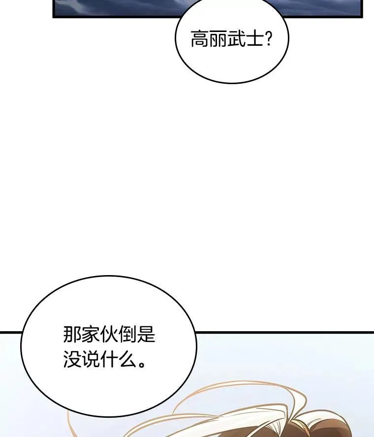194.重读-1 第54页