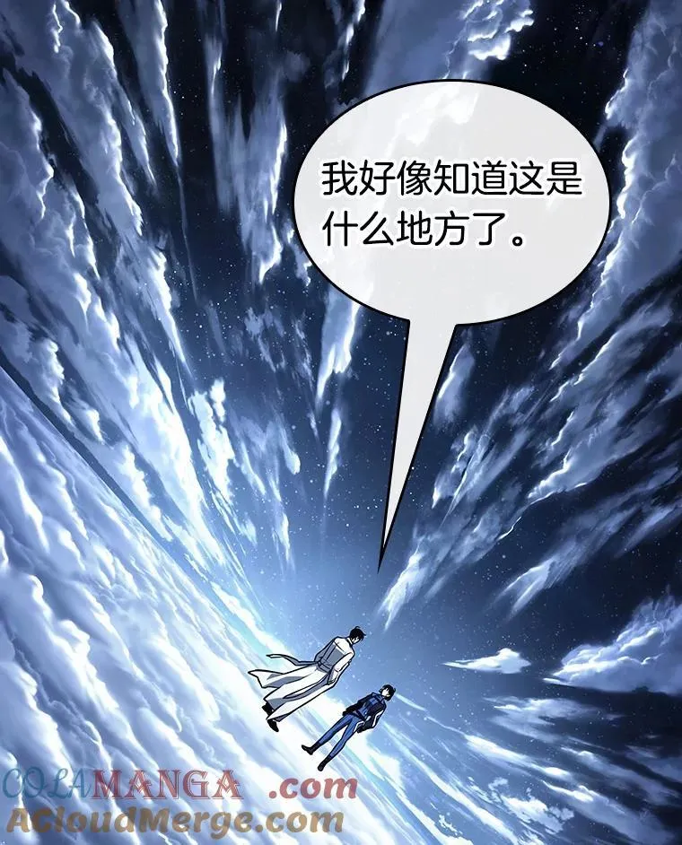 194.重读-1 第61页
