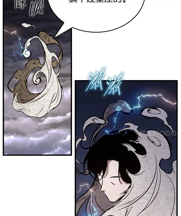 194.重读-1 第67页