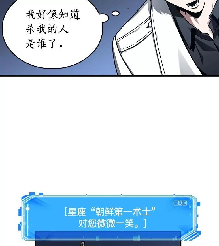 194.重读-1 第72页