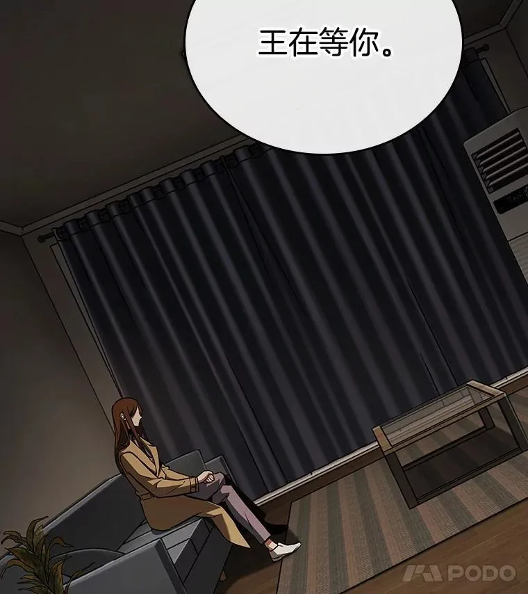 194.重读-1 第75页