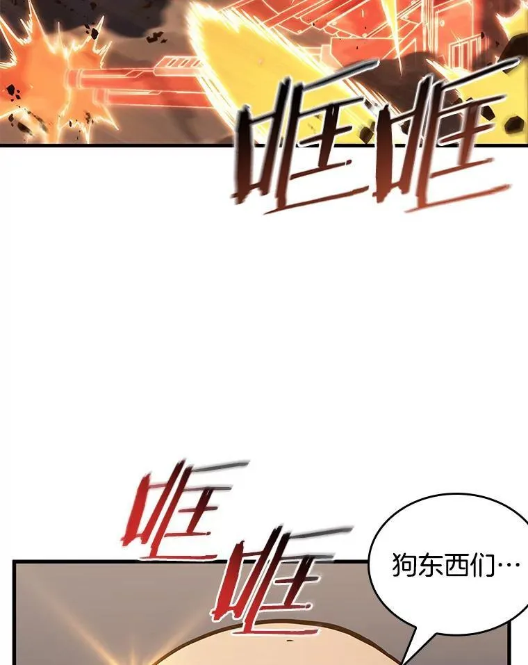 194.重读-1 第80页