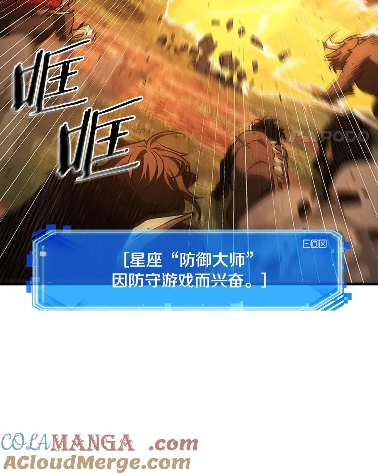 194.重读-1 第85页