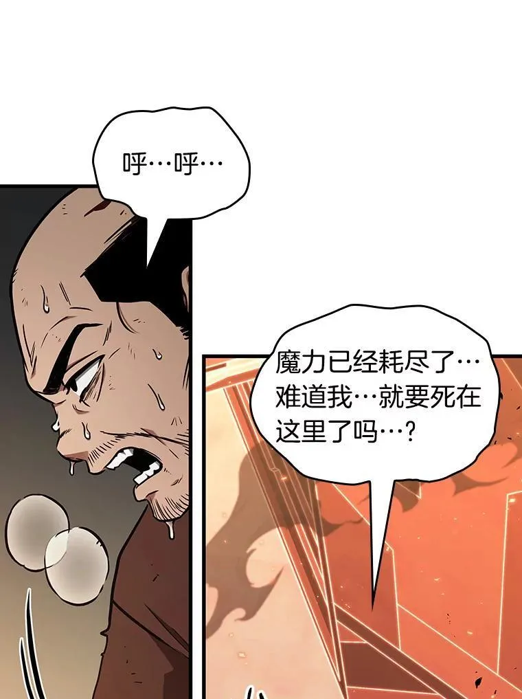 194.重读-1 第86页