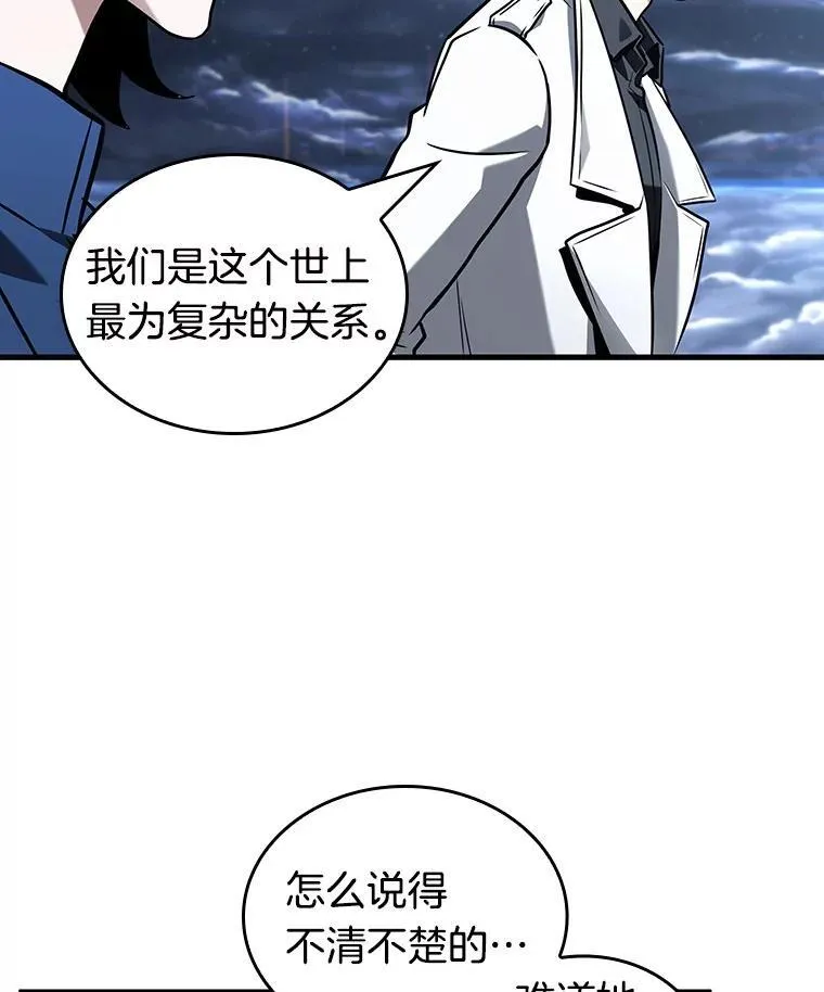 194.重读-1 第100页