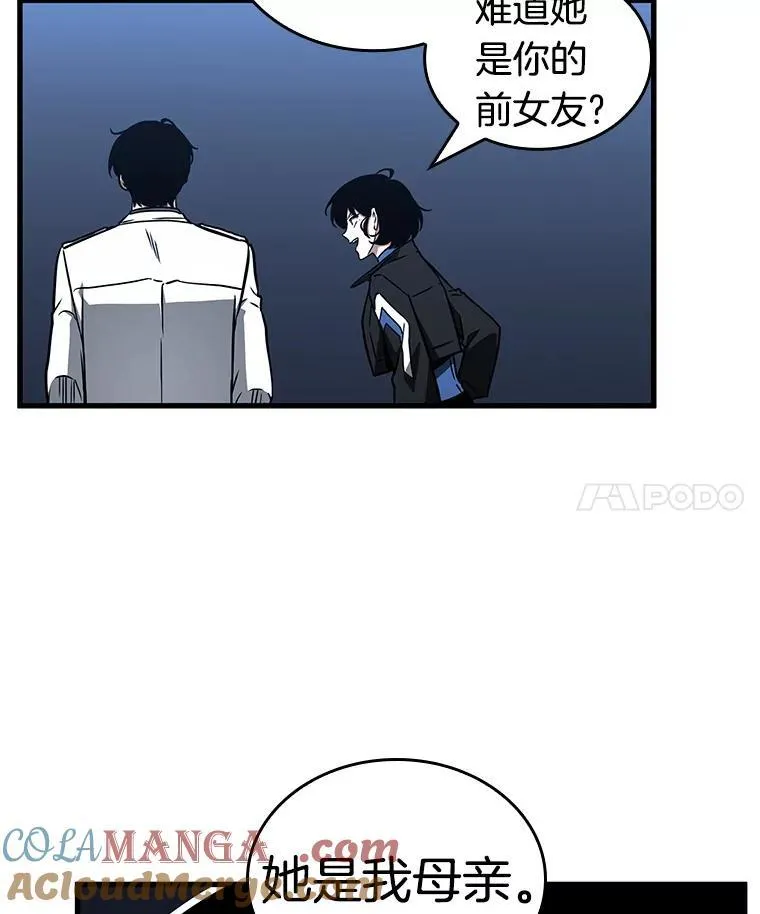 194.重读-1 第101页