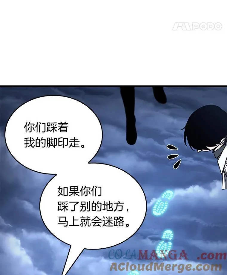 194.重读-1 第105页