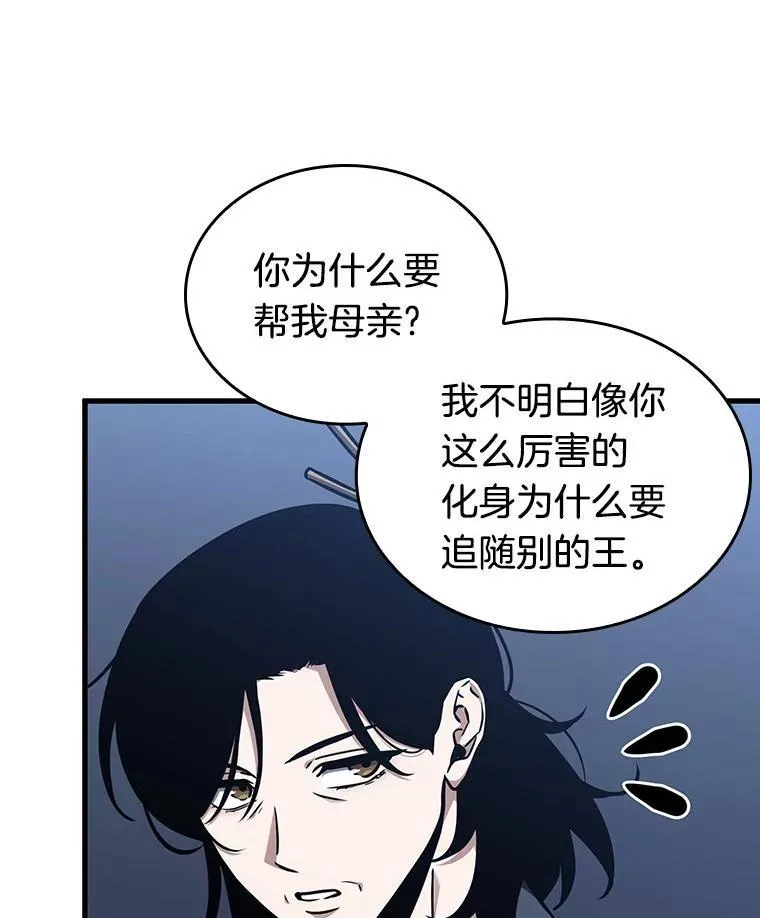 194.重读-1 第107页