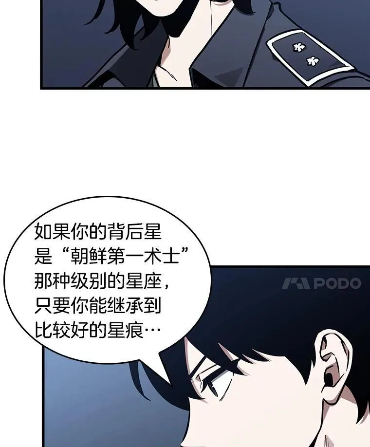 194.重读-1 第108页