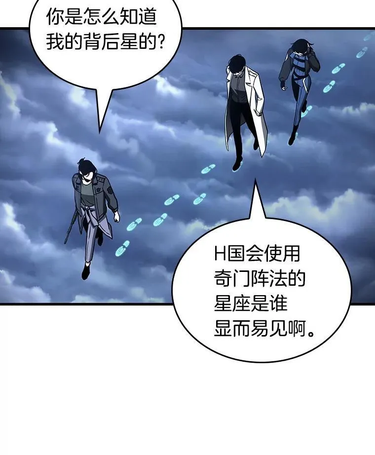 194.重读-1 第110页