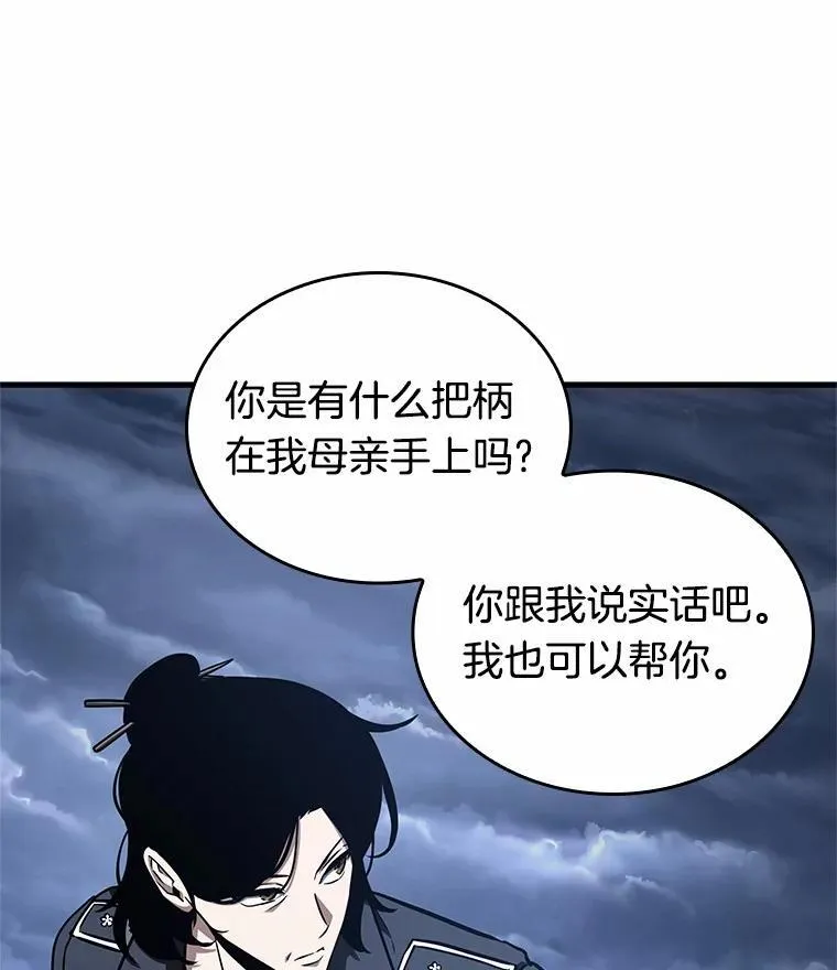 194.重读-1 第111页