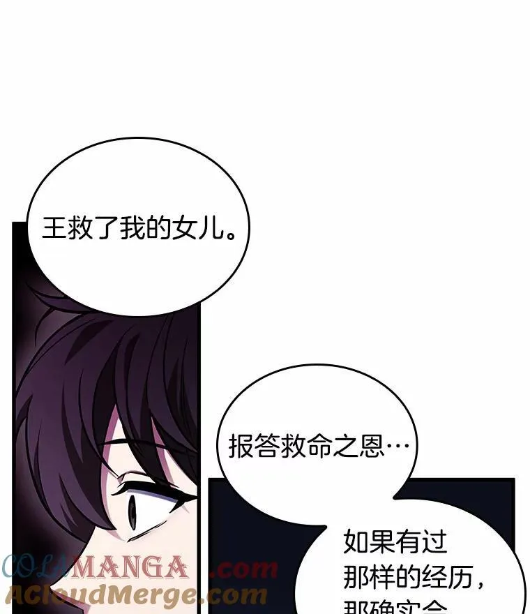 194.重读-1 第113页