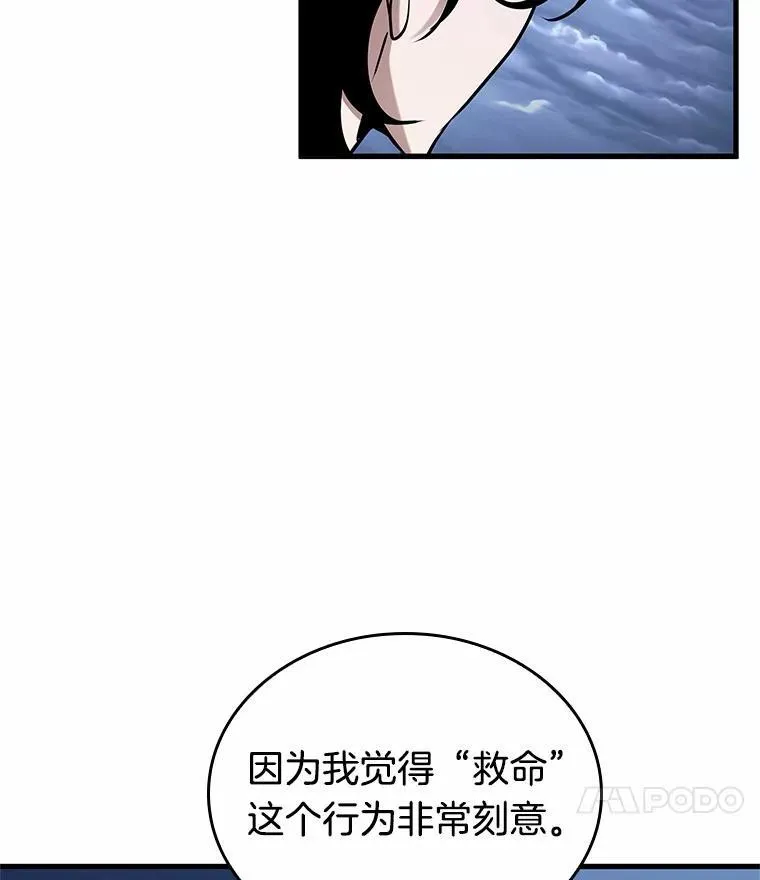 194.重读-1 第115页