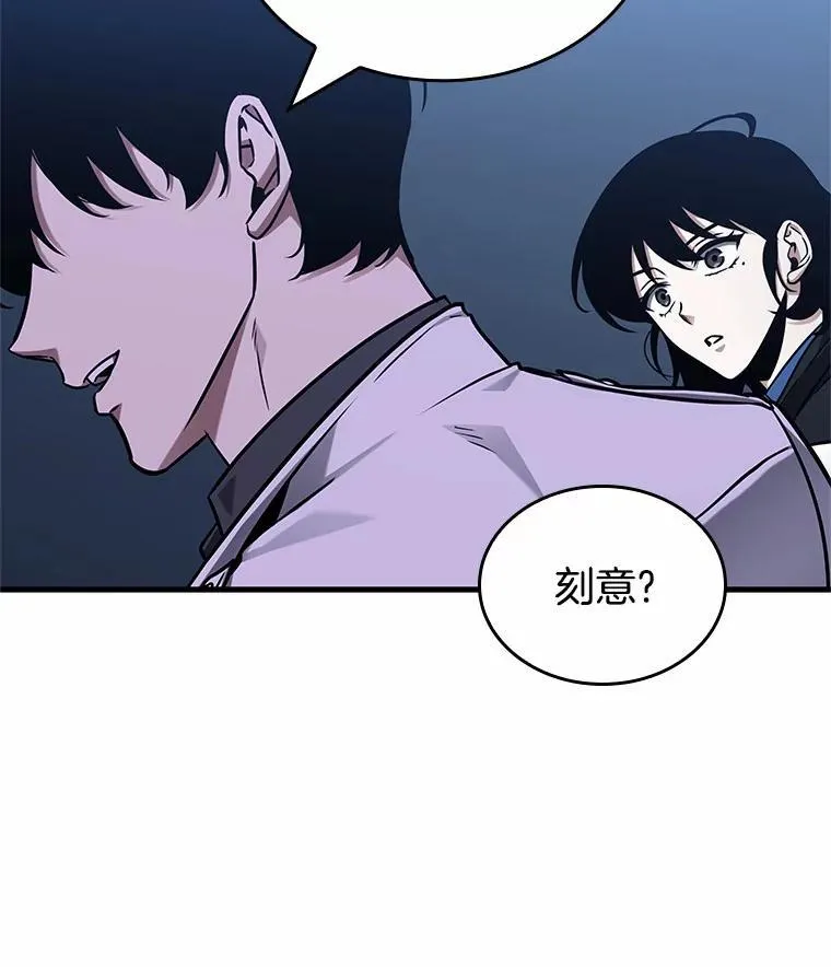 194.重读-1 第116页