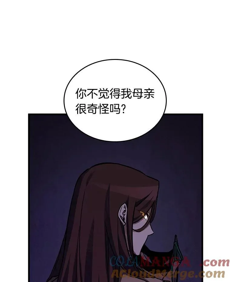 194.重读-1 第117页