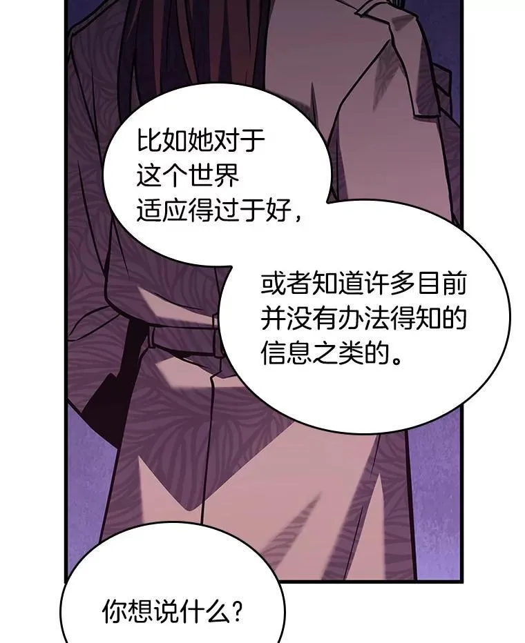 194.重读-1 第118页