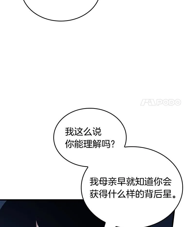 194.重读-1 第119页