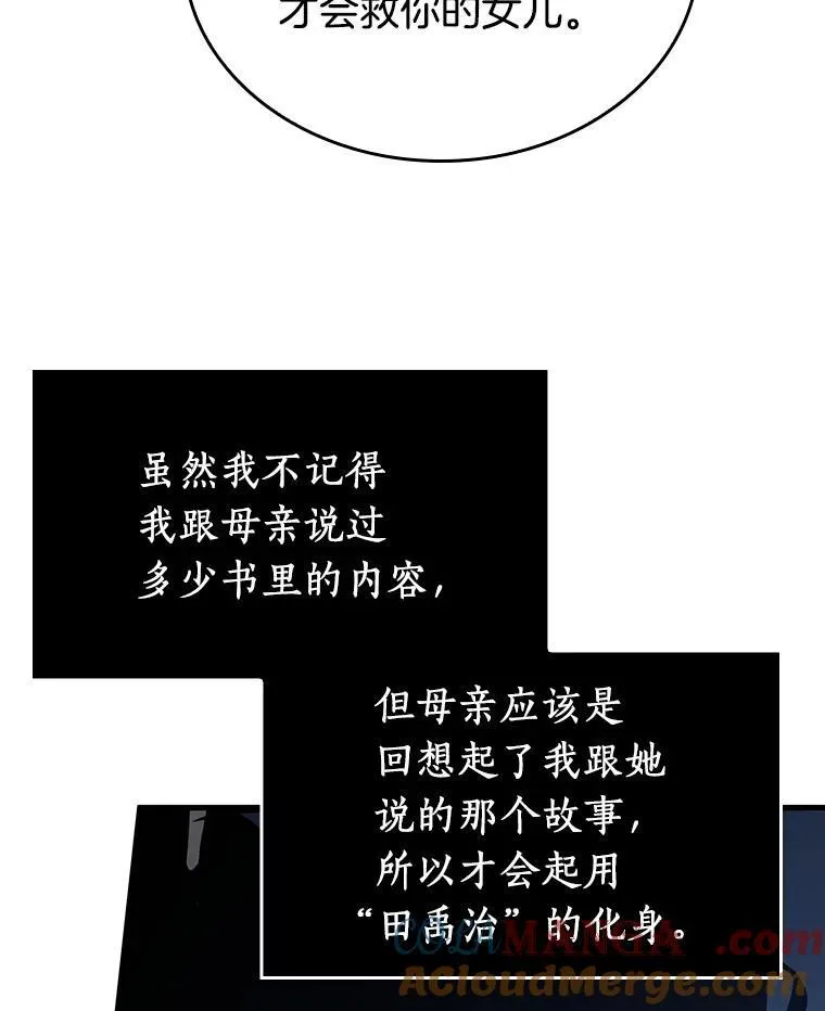 194.重读-1 第121页