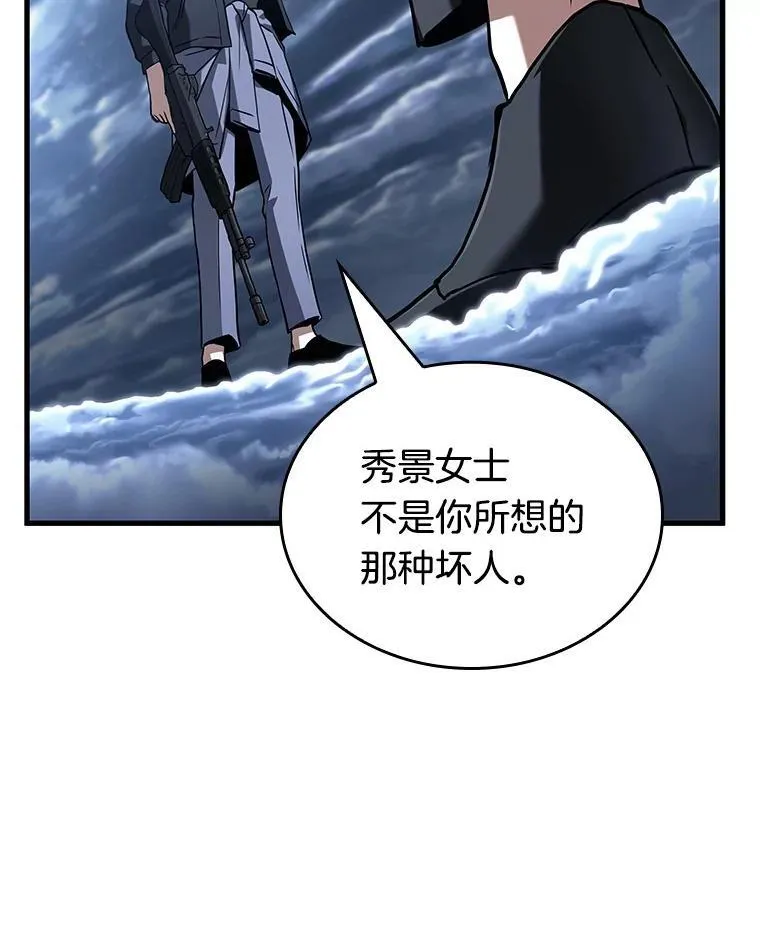 194.重读-1 第124页