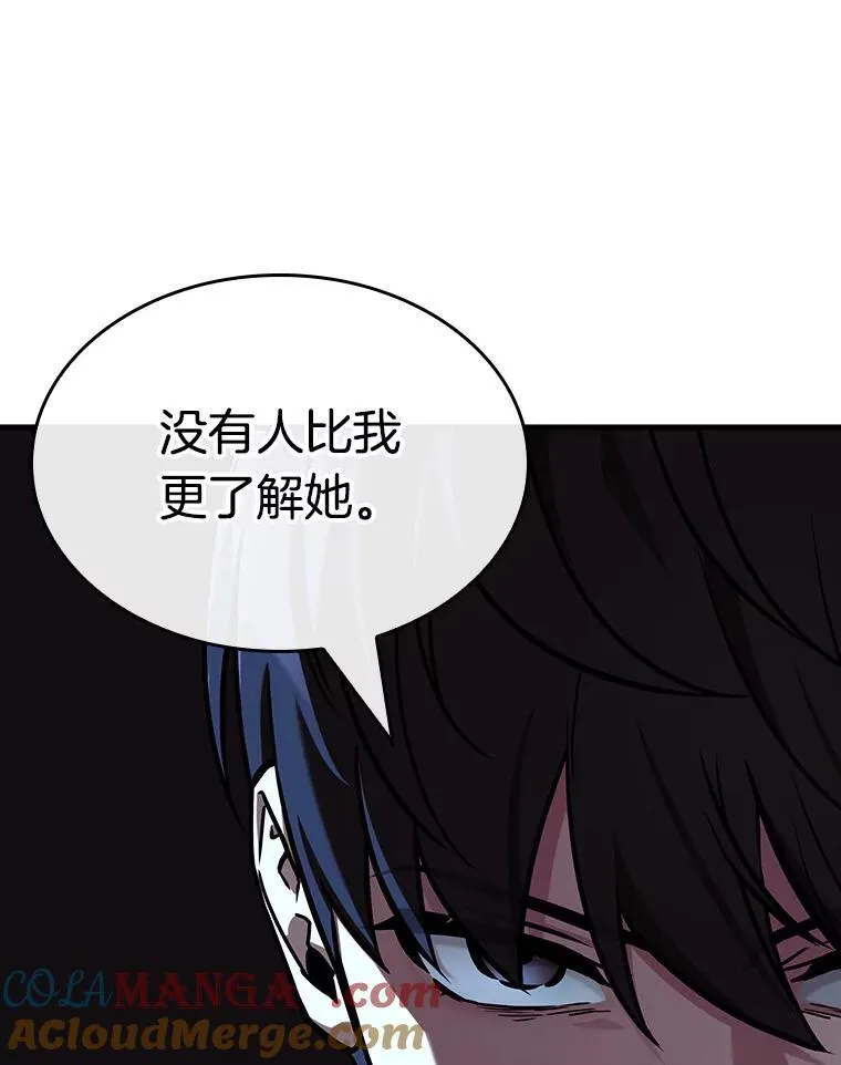 194.重读-1 第125页